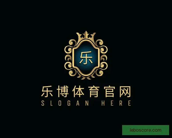 关于乐博体育官网